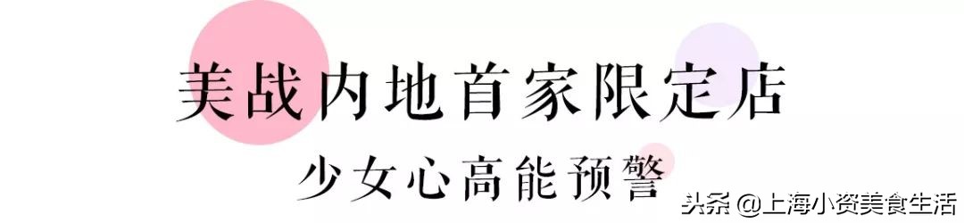 美少女战士周末上线,美少女战士活动入口