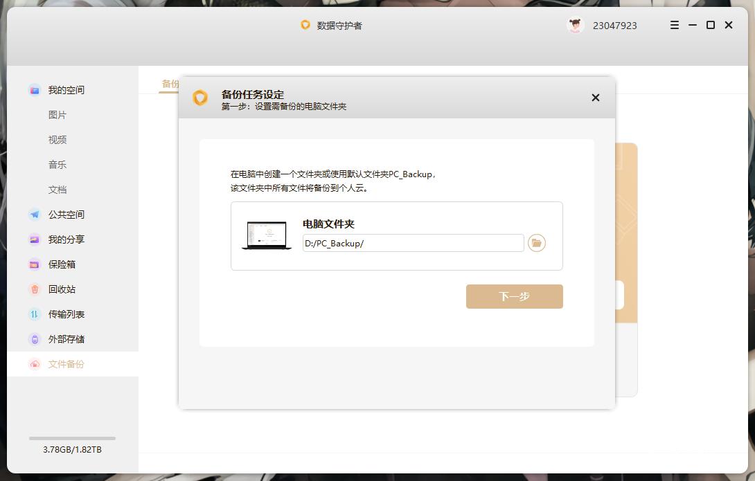 联想个人云存储a1拆解,联想云存储a1的缺点