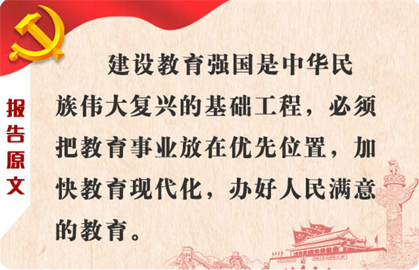 孩子读书差老师要开弱智证明吗,给孩子开不能考试的证明