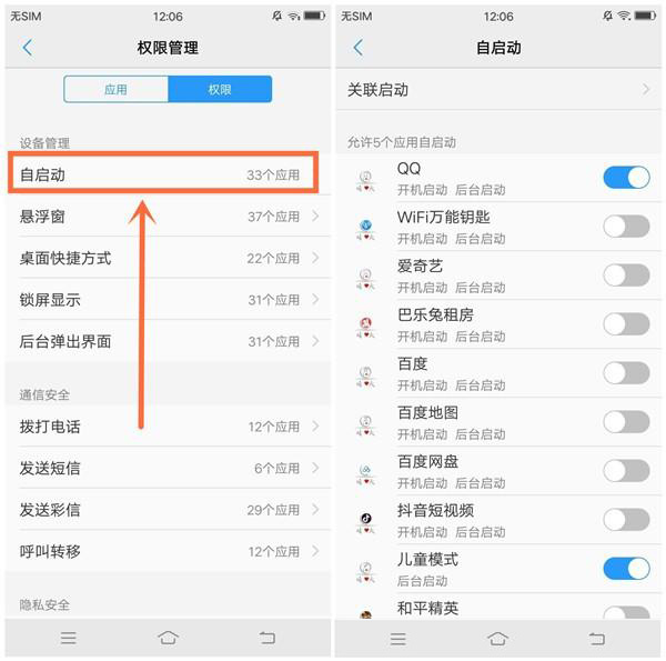 vivo手机出现卡顿严重怎么解决,你的手机为什么会卡顿严重
