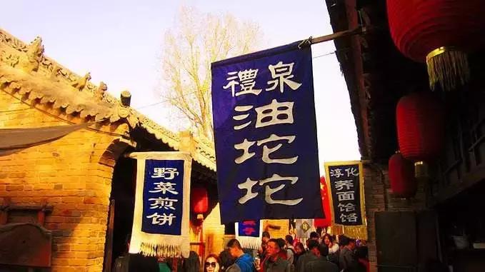 陕西袁家村一年营收,袁家村运营模式案例分析