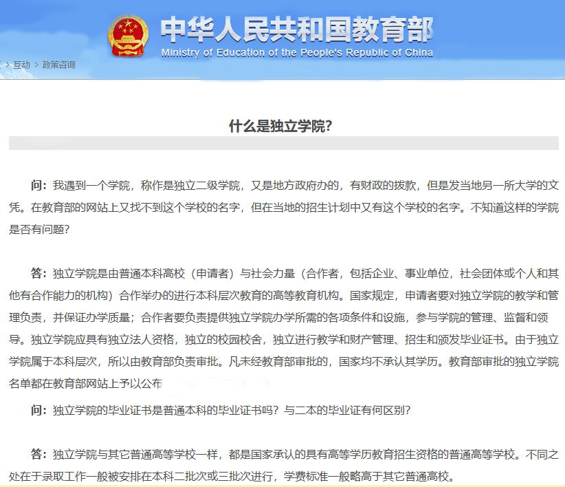 四川艺术平行志愿录取规则,艺术类志愿录取顺序