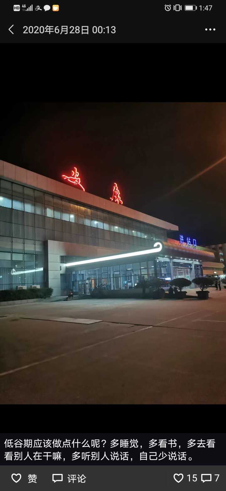 25岁一事无成迷茫期怎么办,22岁一事无成很痛苦怎么办