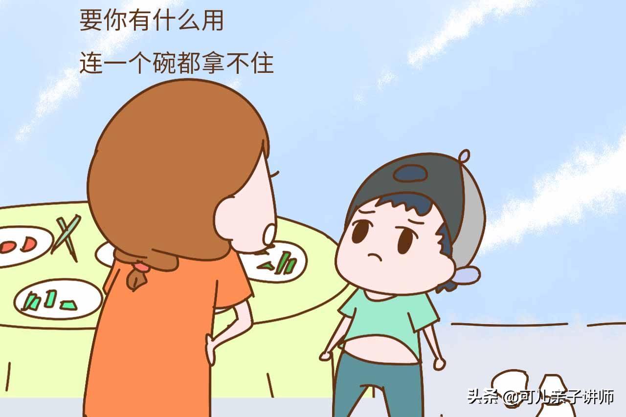 孩子不小心打碎东西,孩子调皮打碎了东西父母该如何做