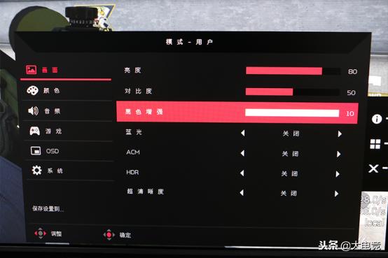 acervg271um2k170hz,宏碁acervg271um27英寸2k显示器