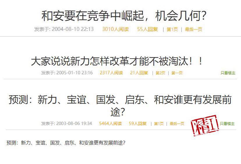 谁是今天北海商场“一哥”？十几年前北海人的想法太天真