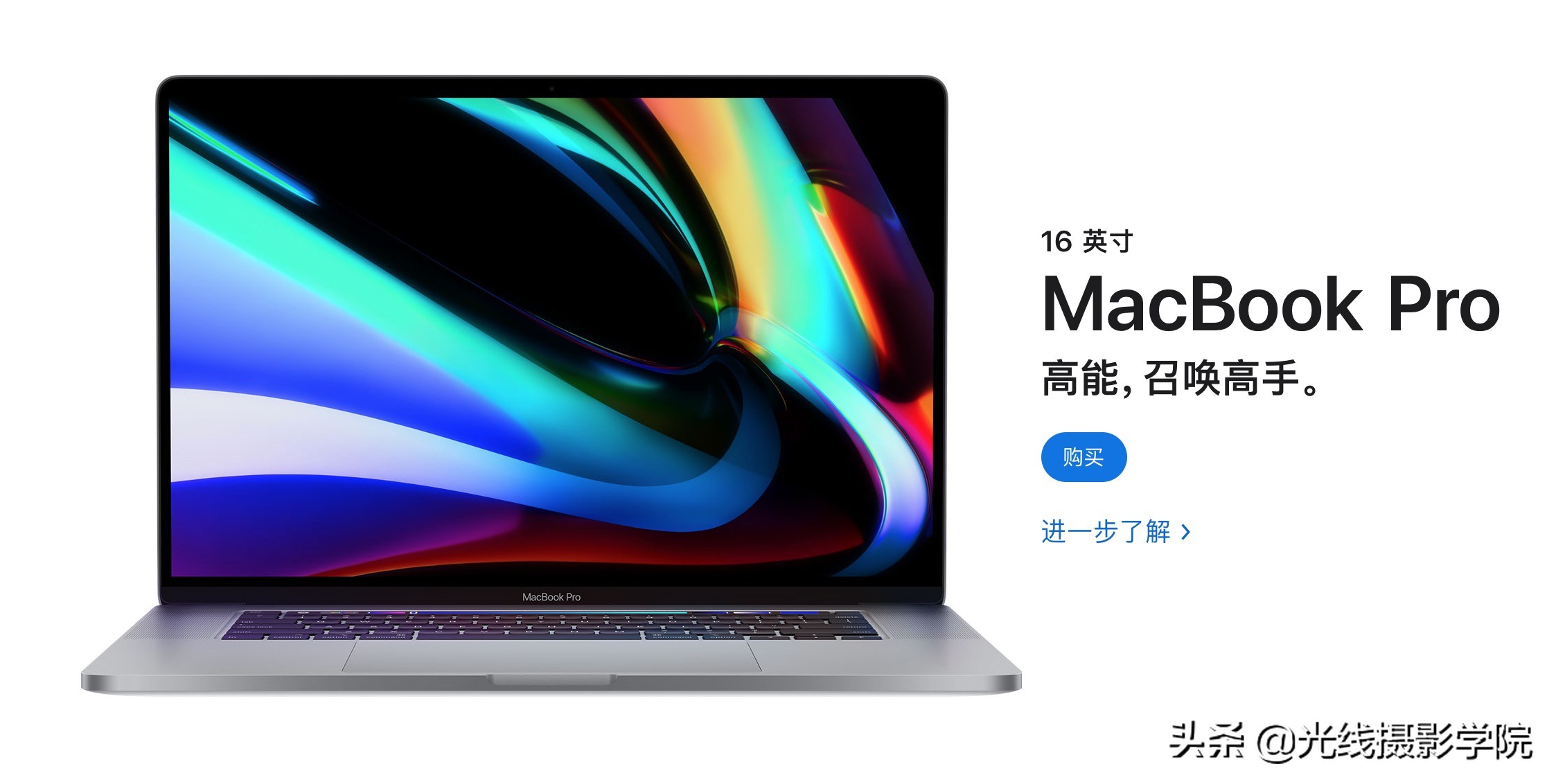 光线摄影学院曾兰老师,曾兰光线摄影视频