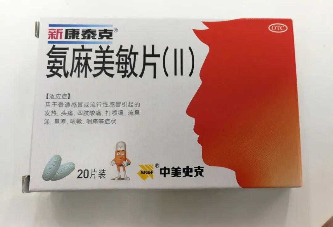 药品说明书和外标签的区别,药品标签或者说明书