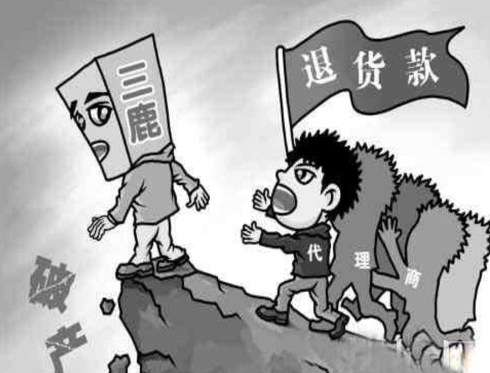 2008年三鹿毒奶粉事件,2009年三鹿毒奶粉事件新闻