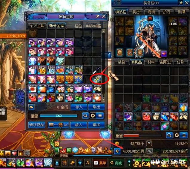 dnf2021年春节礼包旭旭宝宝,旭旭宝宝春节增幅19成功了么