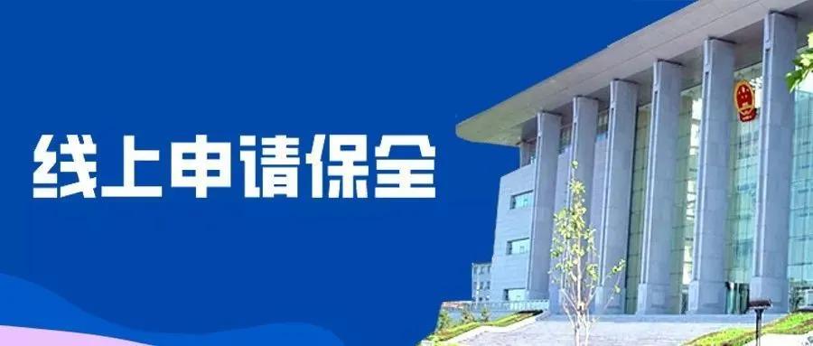 网上诉讼的操作流程,网上诉讼服务平台在哪里进