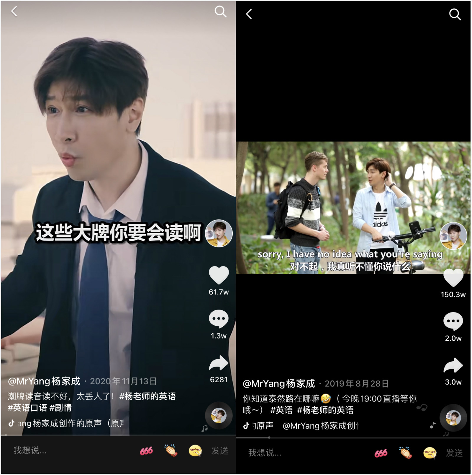 这个老师有点怪小说,这个老师有点猛