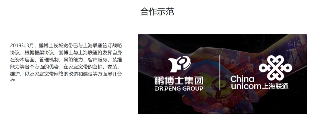 现在的长城宽带还能用吗,长城宽带还有希望吗