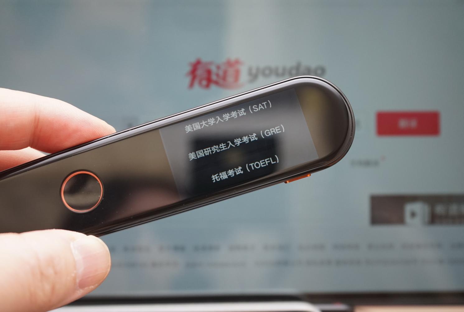 有道词典笔能翻译语音吗,网易有道词典笔2.0专业版日韩翻译