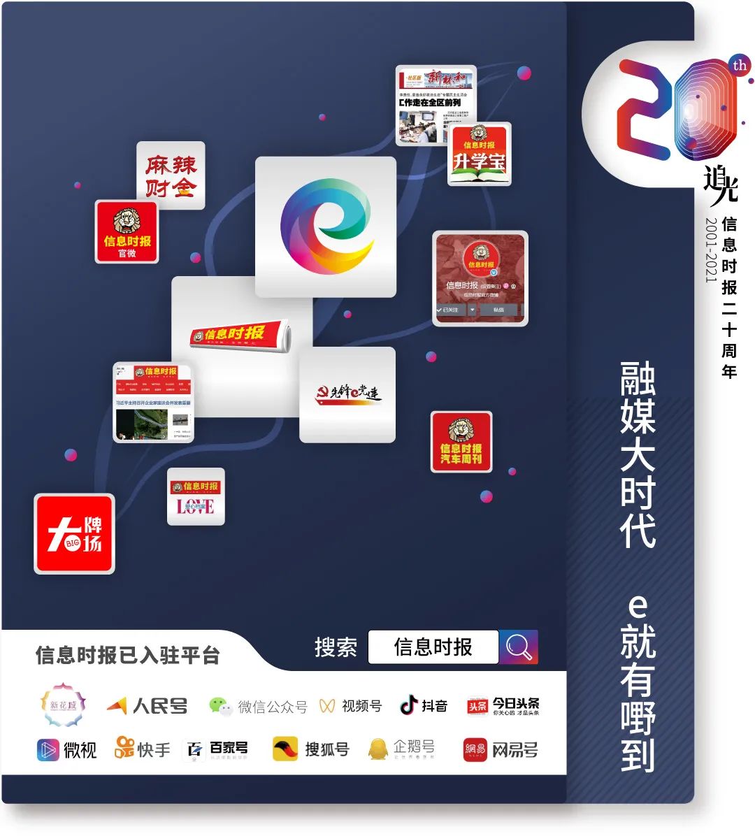 广州市老人优待卡办理,广州老年人优待卡在哪里办理