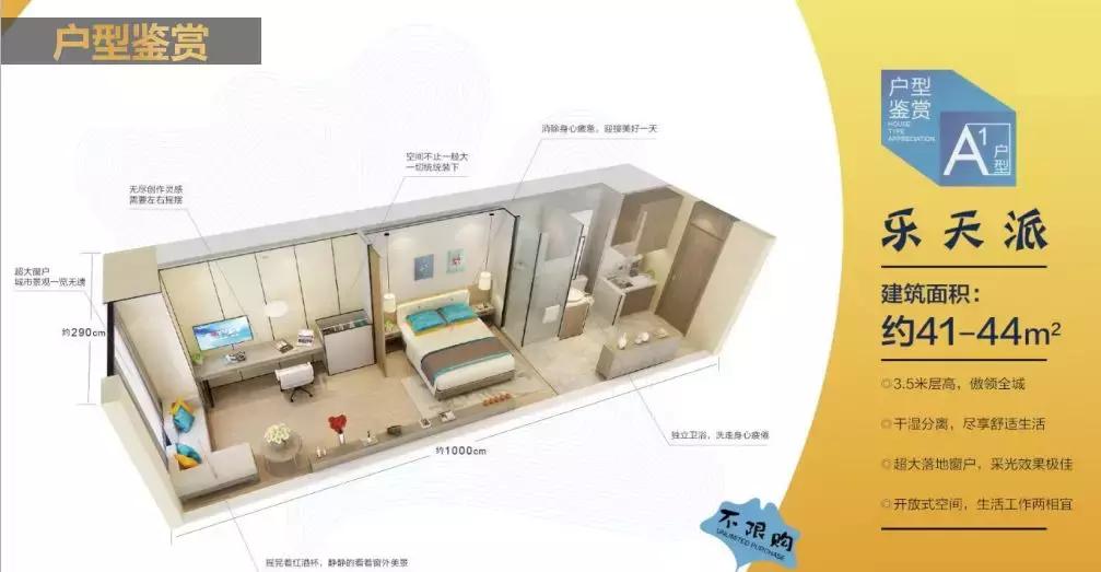 佛山首付2万地铁口,佛山首付8888买地铁口江景三房