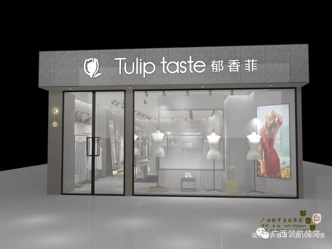 女装店简单装修风格效果图,高级灰女装店装修风格