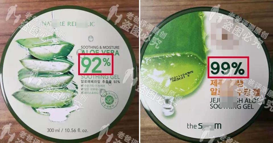 祛痘芦荟胶管用吗,芦荟胶可以祛痘吗测评