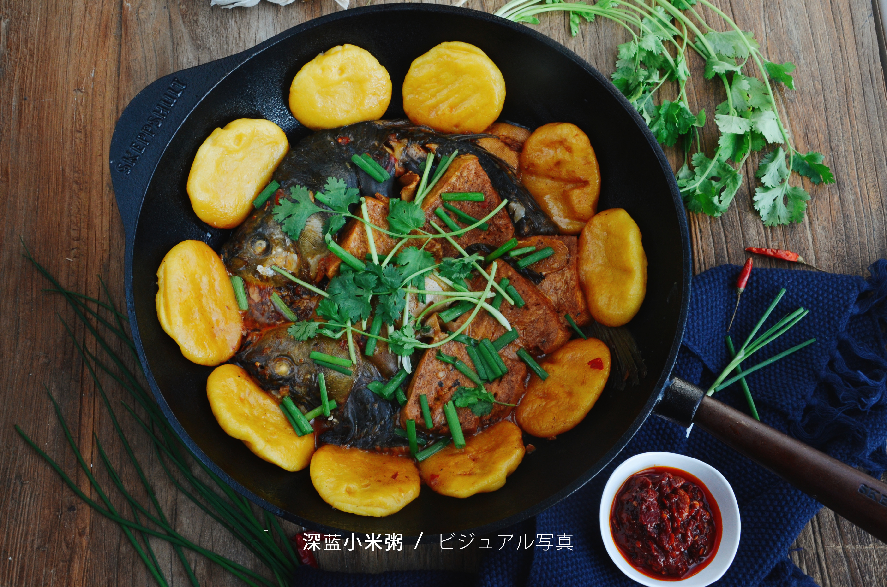 东北铁锅炖鱼正宗做法视频,东北铁锅炖鱼最正宗的做法