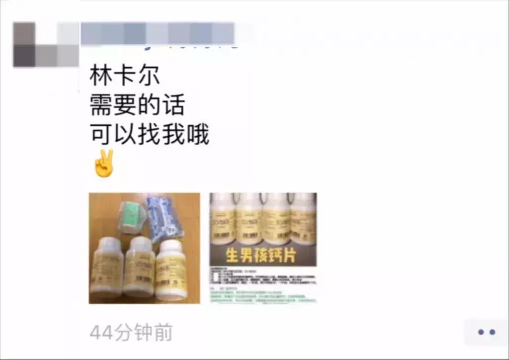 吃了药真的生了男宝会有问题吗,吃钙片可以决定生男生女是真的吗
