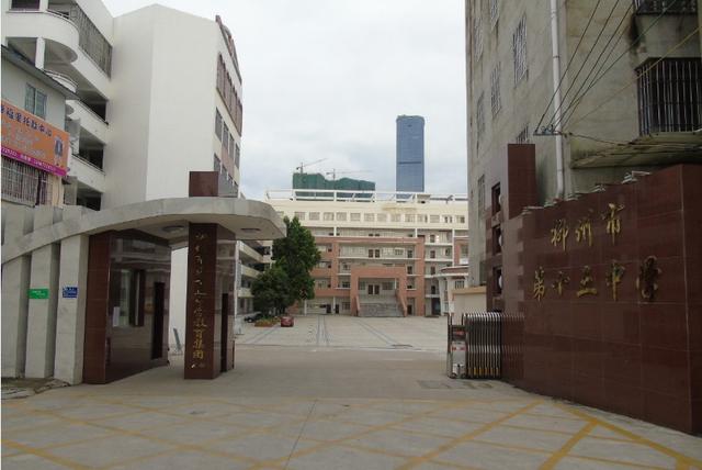 柳州市十五中白露校区,柳州市十五中总部新校区地址