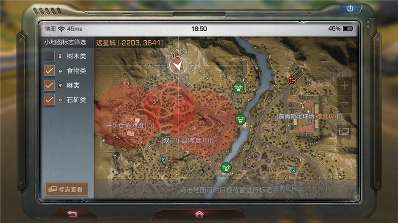 明日之后网易良心版,明日之后测评喷子