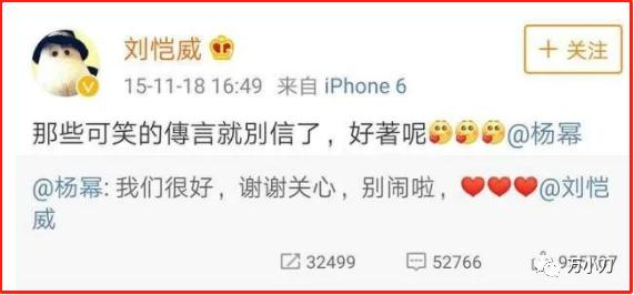 杨幂刘恺威2021,杨幂刘恺威离婚始末