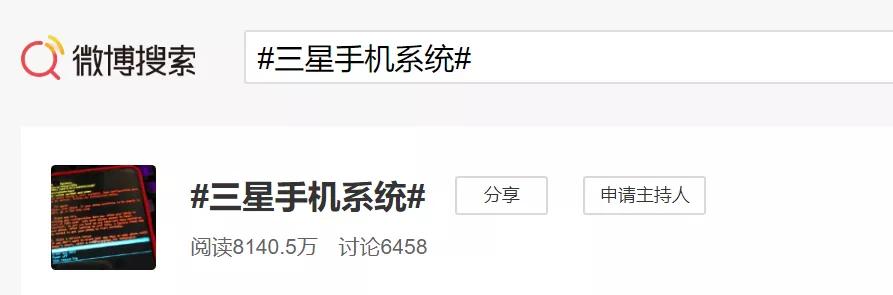 三星手机黑屏强制重启的方法,三星手机出现黑屏乱码无限重启