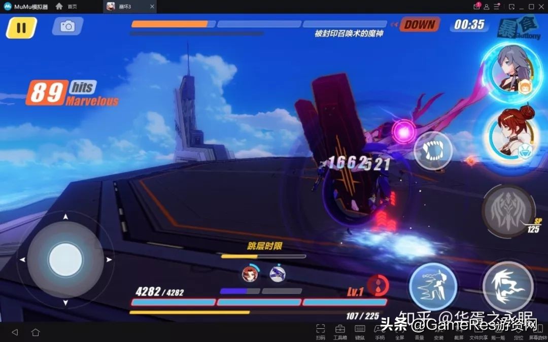 崩坏33年后剧情,崩坏3直至未来