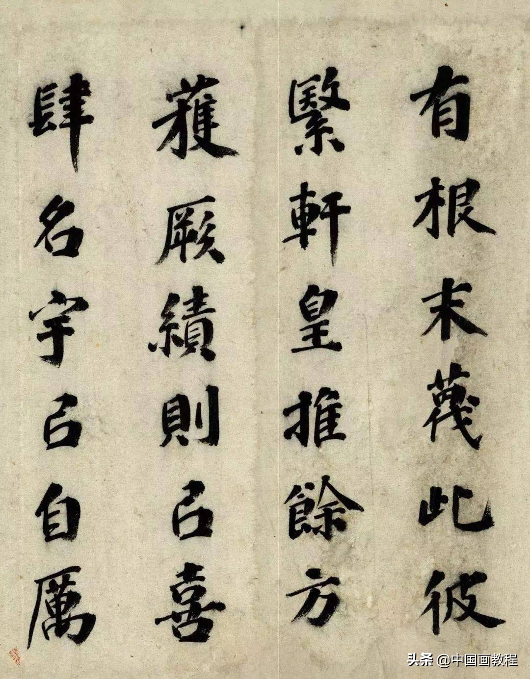 唐伯虎祝枝山泼墨,唐伯虎祝枝山书法