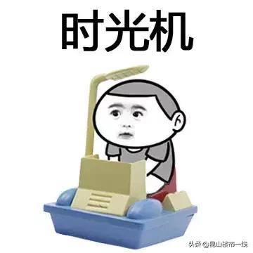 昆山城市面貌,昆山打造的新城