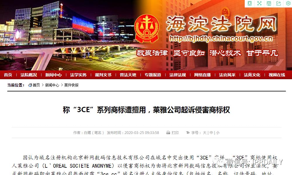 官方正品3ce三熹玉,3ce三熹玉哪个是真的