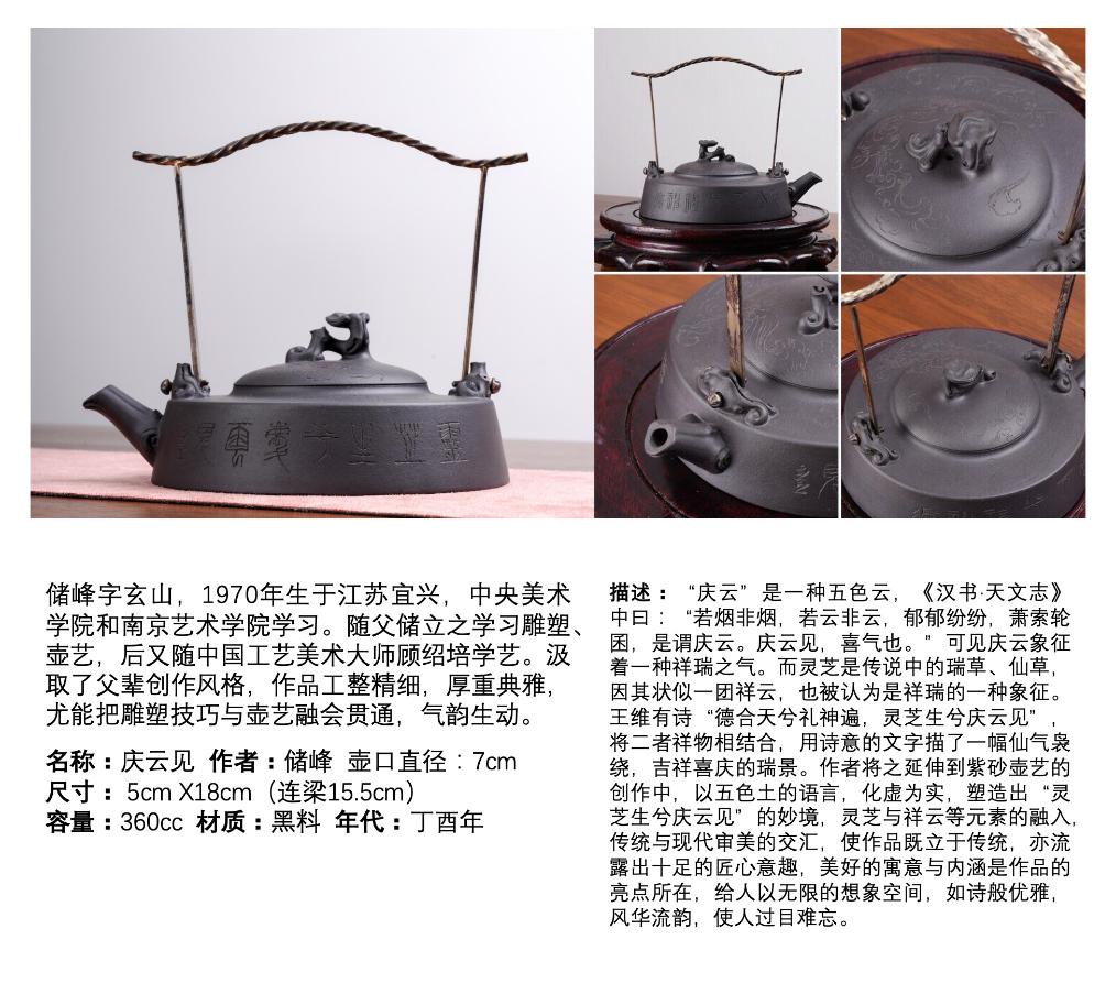 紫玉金砂紫砂壶泡茶视频,紫玉金砂紫砂壶什么寓意