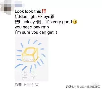 微商健步如飞至今下落不明的段子,朋友圈微商的段子精选