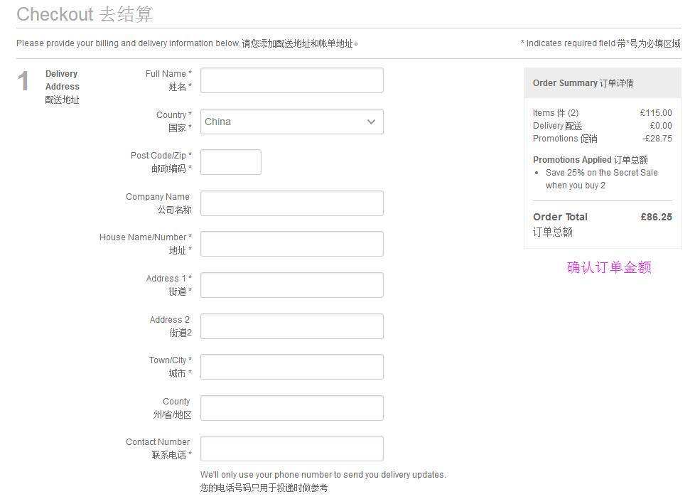 海淘真没你想象的那么难,海淘直邮好还是转运好