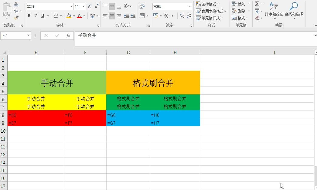 excel表格里筛选的行怎么剪切下来,excel如何把筛选行的内容剪切出来