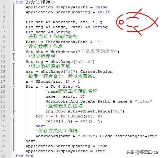 excel一个工作簿怎样拆分成多个,excel快速拆分工作表为单独工作簿