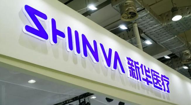 买买买!卖卖卖!新华医疗能否“王者归来”?