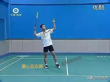 高远球打不好除规范动作外,还要掌握这些关键点