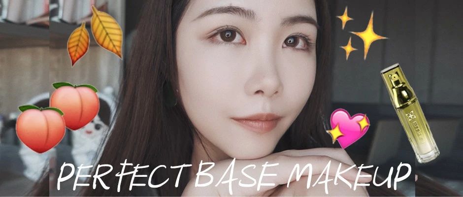 呕心沥血之我最爱的几款秋冬粉底推荐