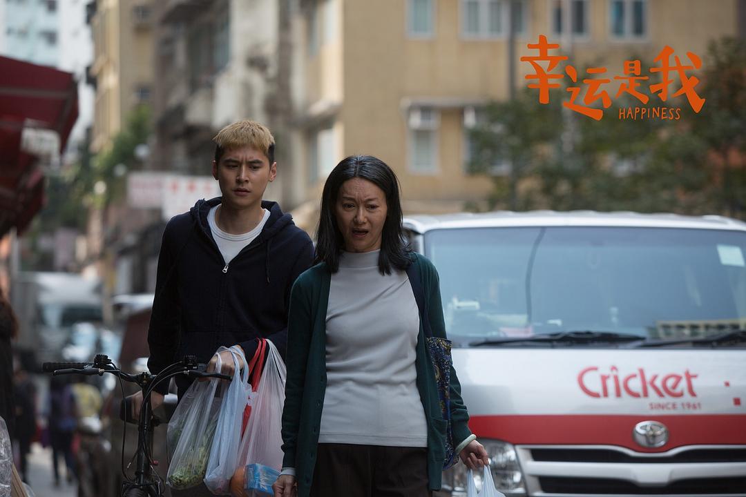 《幸运是我》：探寻香港本土社态，看一代港人自主成长