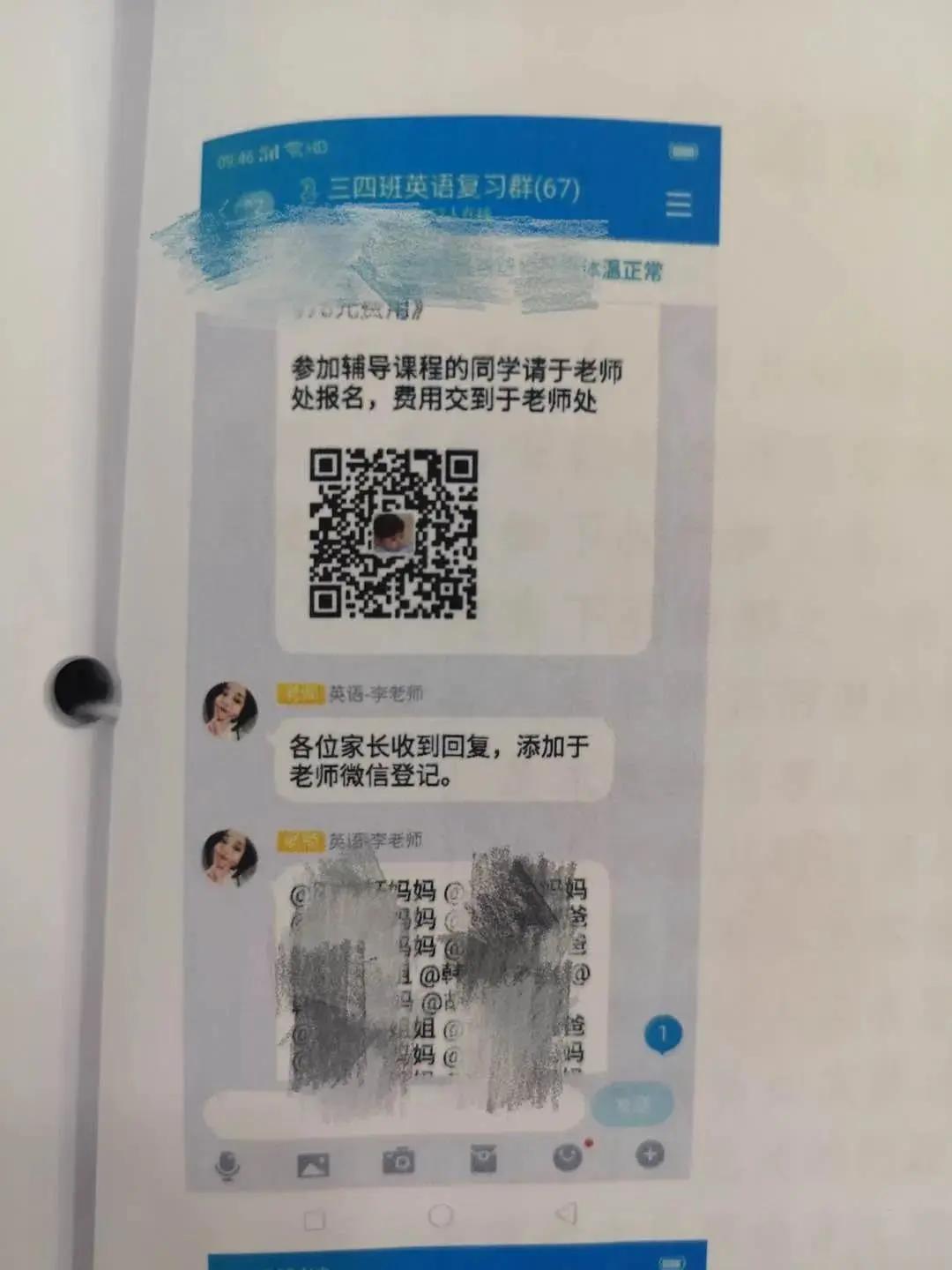 为什么疫情期间诈骗越来越多,这次疫情期间你们遇到过哪些诈骗