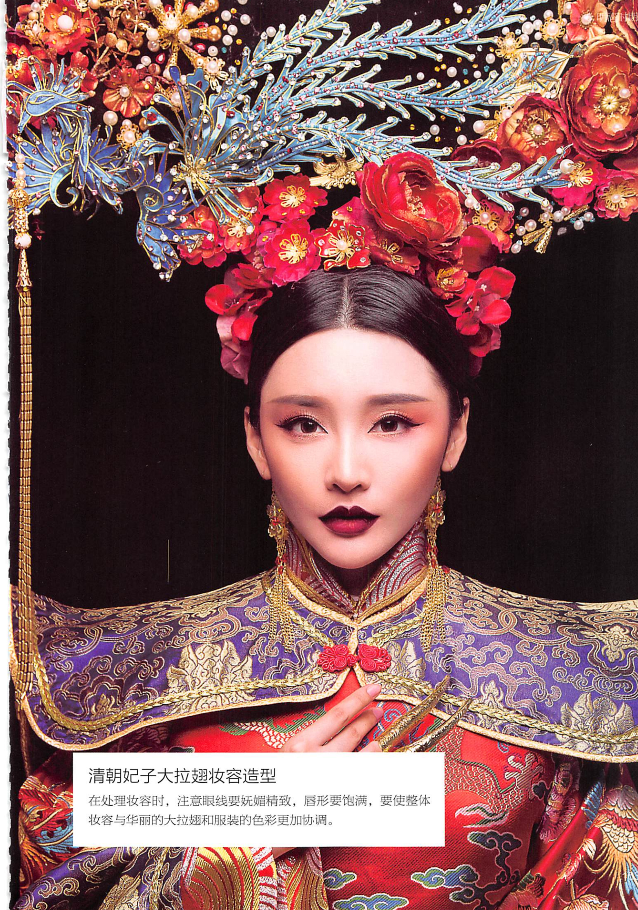 楝撳奖绾㈠,涓浗椋庣殑鍙ら浜虹墿姝ｈ劯鎵嬬粯