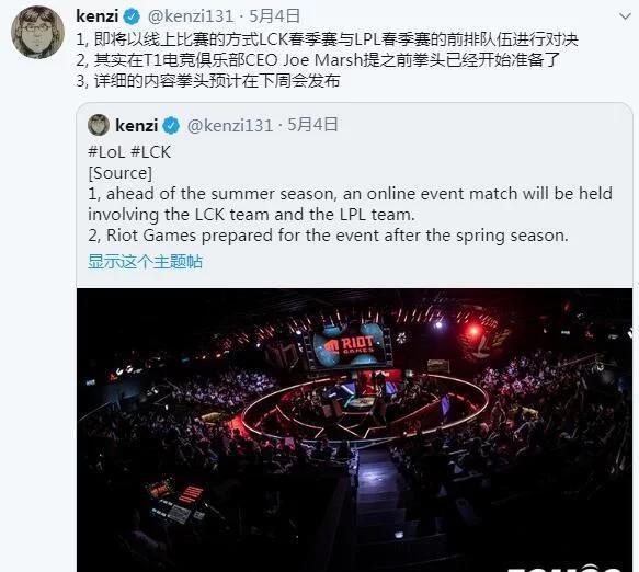 lpl和lck赛制区别,lpl与lck比赛视频