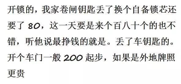 一本万利做什么生意,一本万利的生意好做吗