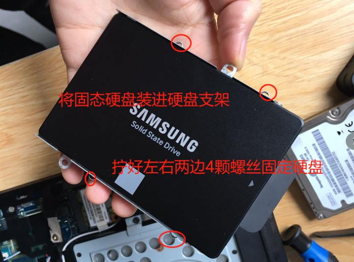 联想g480加装固态硬盘教程视频,联想笔记本g480拆机加内存视频