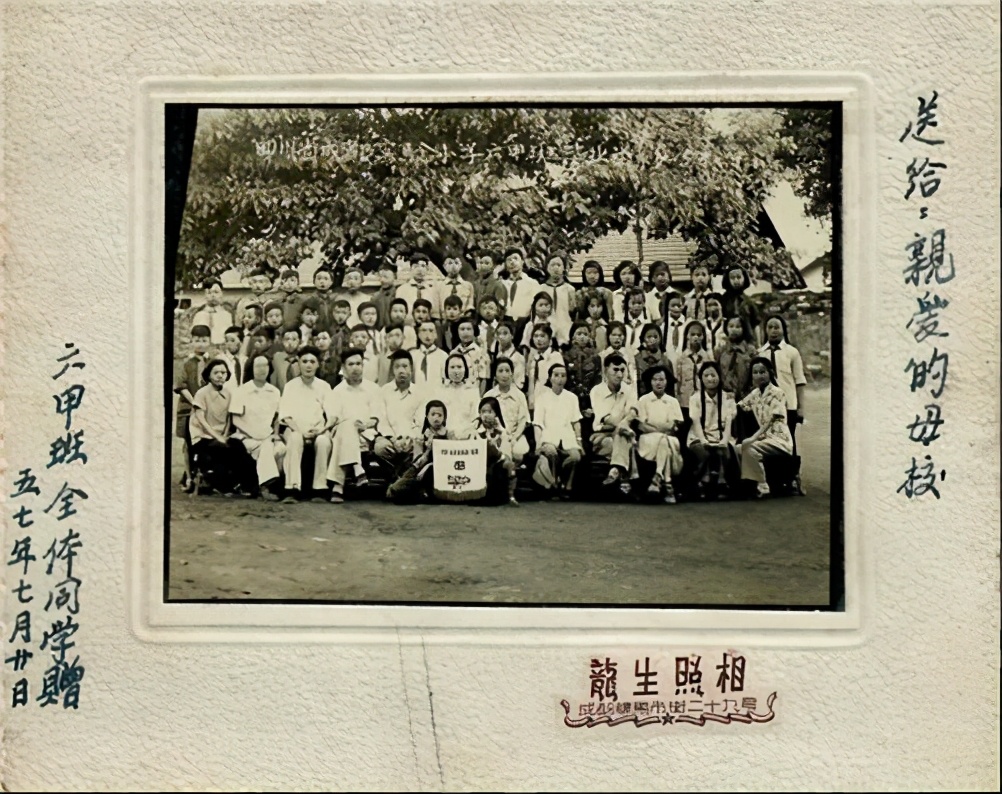 成都学校老照片,成都军区军医学校老照片