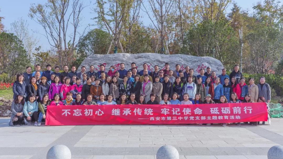 西安市2023年名校教育联合体名单,陕西省西安中学教育联合体名校