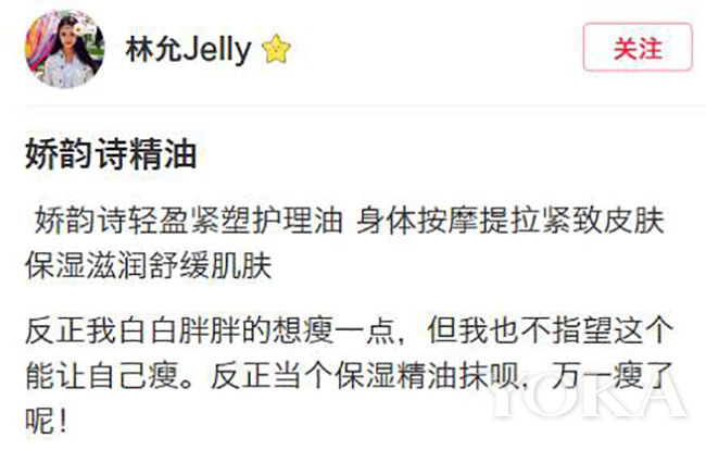 林允用了哪些护肤品,林允美妆博主推荐的化妆品