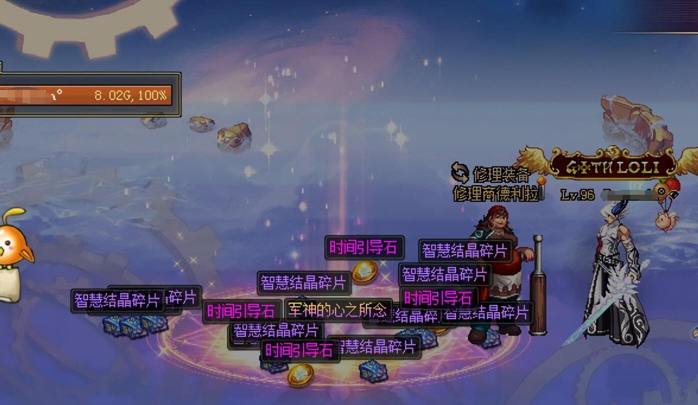 dnf最贵的紫装,dnf最强紫色装备